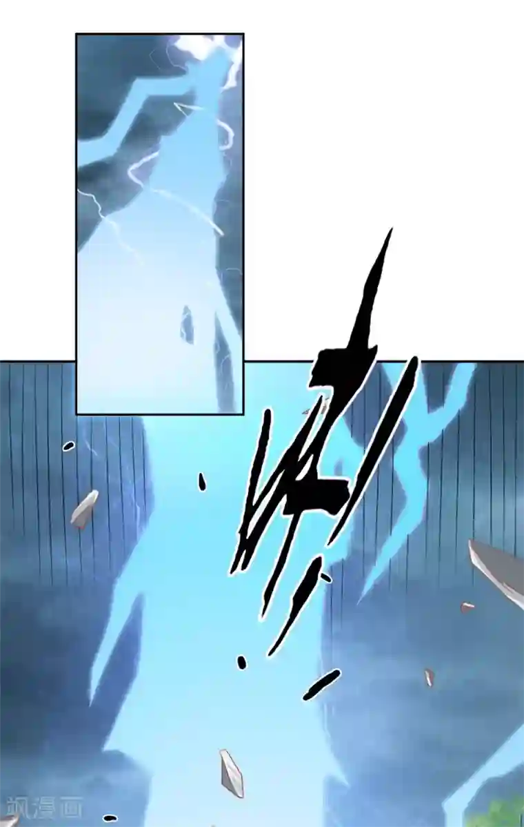 倾城狂妃第75话