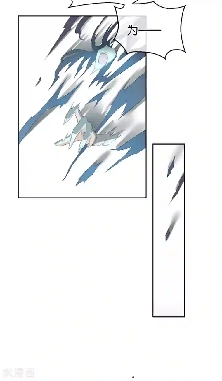 倾城狂妃第75话