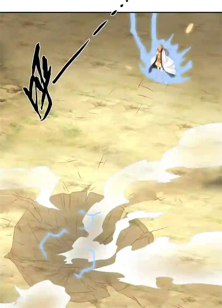 倾城狂妃第75话