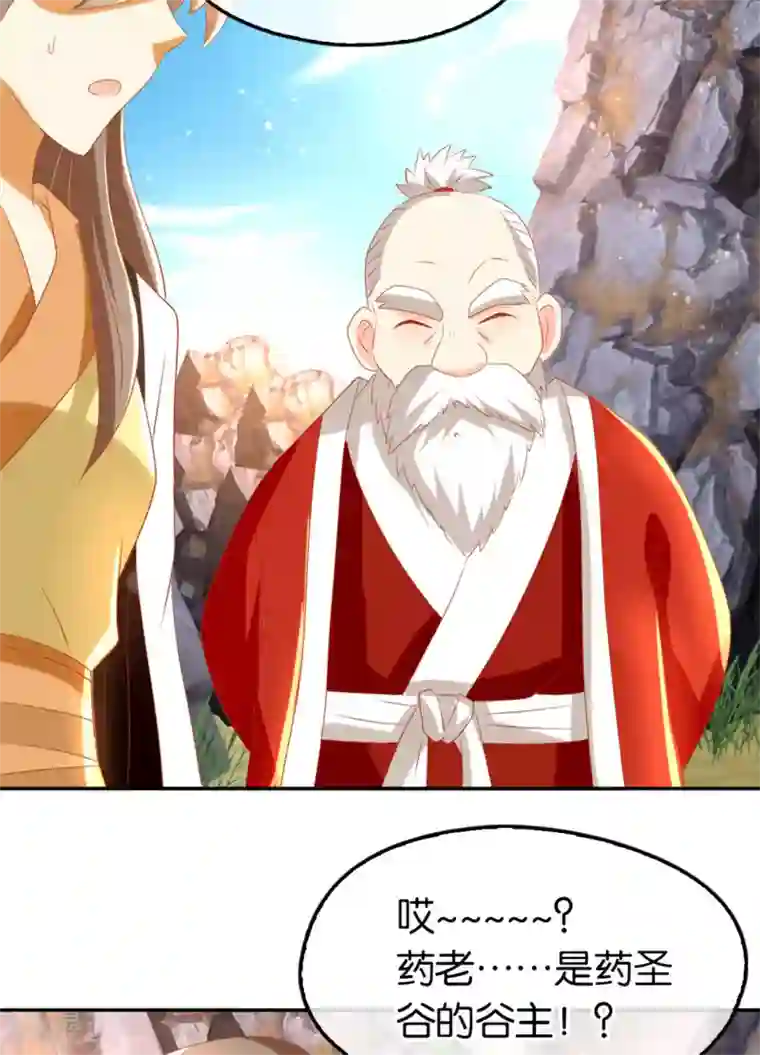 倾城狂妃第76话