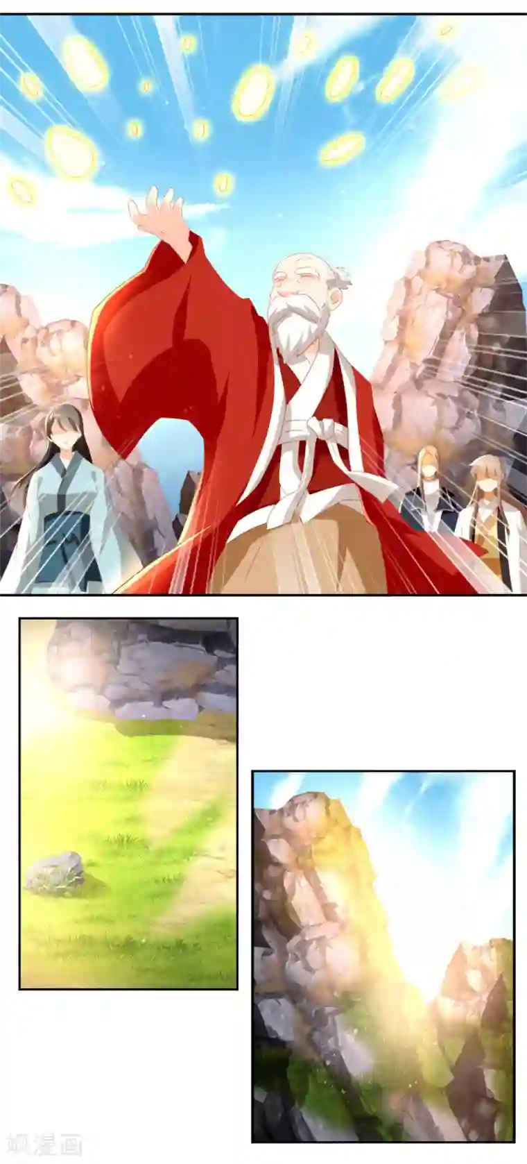 倾城狂妃第76话