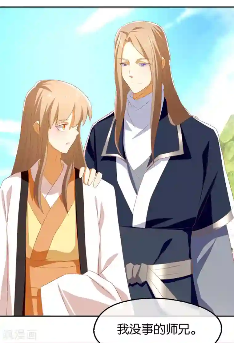 倾城狂妃第76话