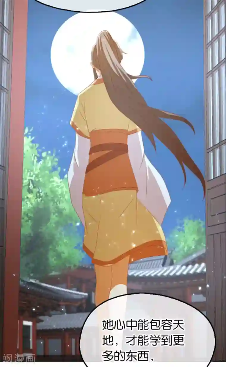 倾城狂妃第77话