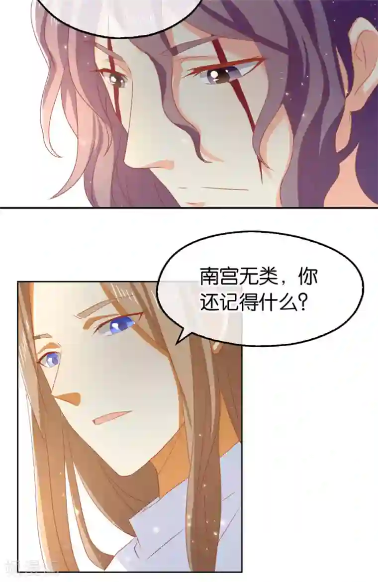 轻音全彩无修口工漫画第77话