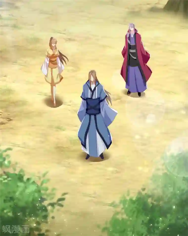 倾城狂妃第77话