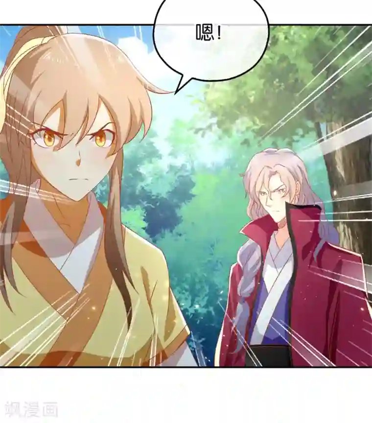 轻音全彩无修口工漫画第77话