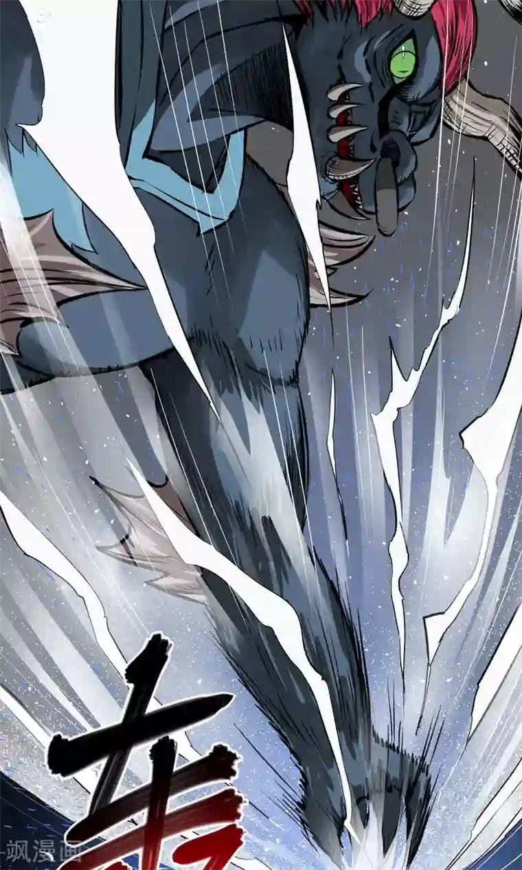 天禁降妖录预告