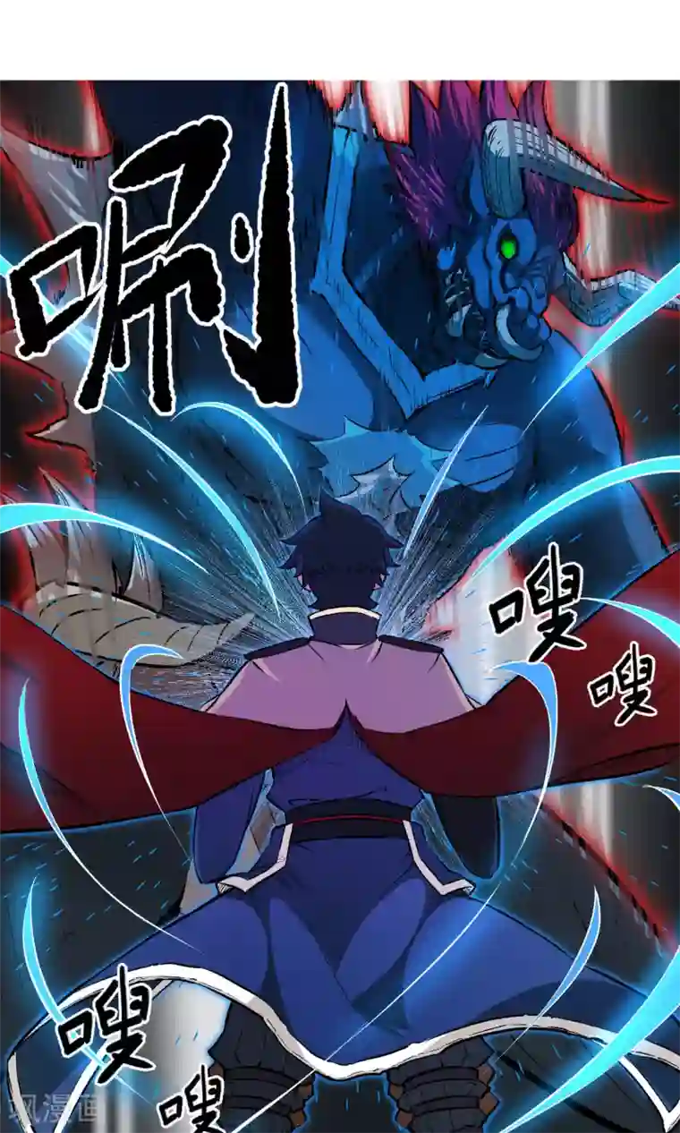 天禁降妖录预告