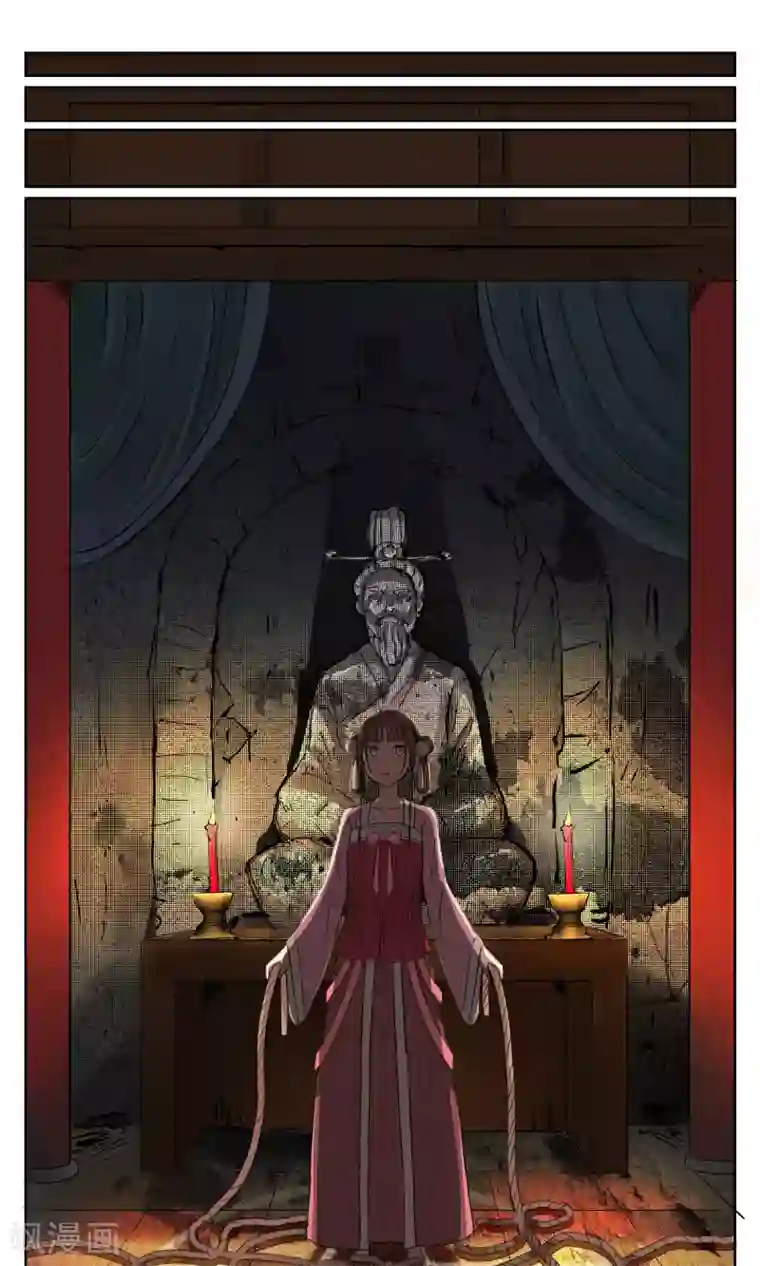 天禁降妖录第1话 传说中的降妖师