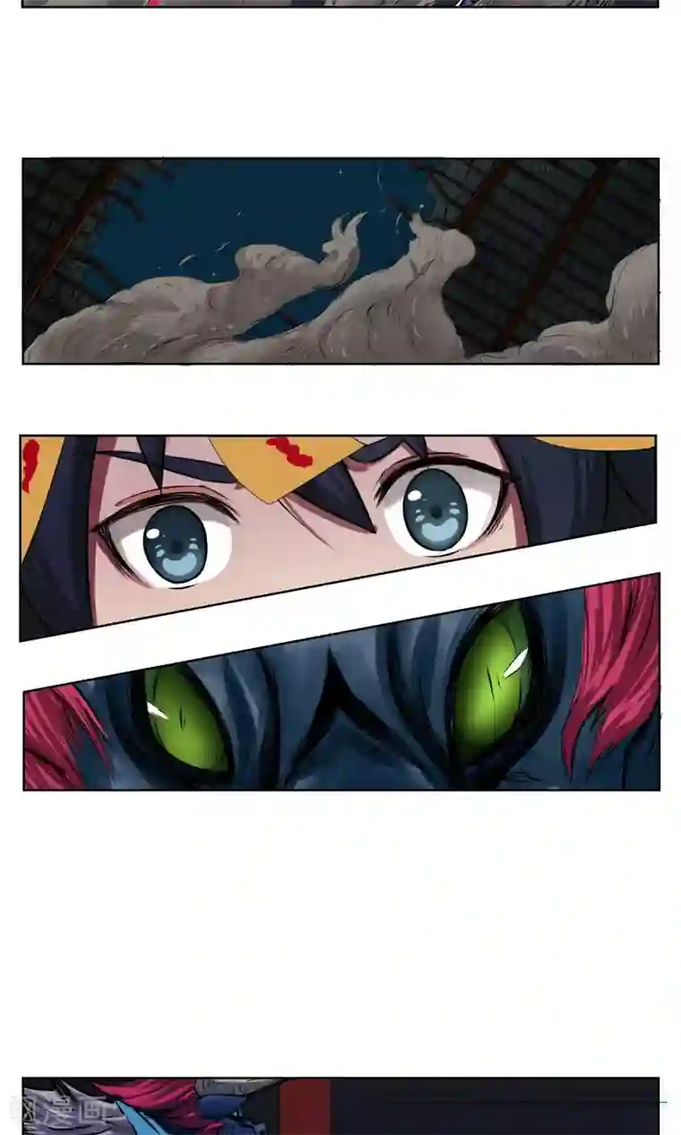 天禁降妖录第2话 我是正经的降妖人