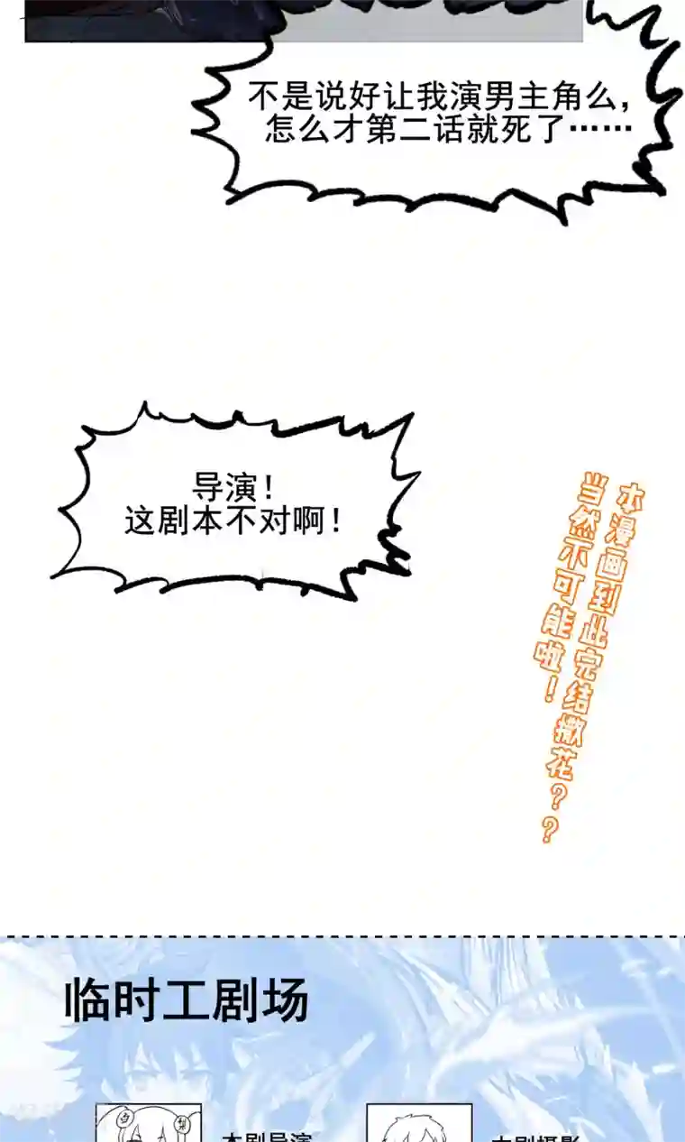 天禁降妖录第2话 我是正经的降妖人