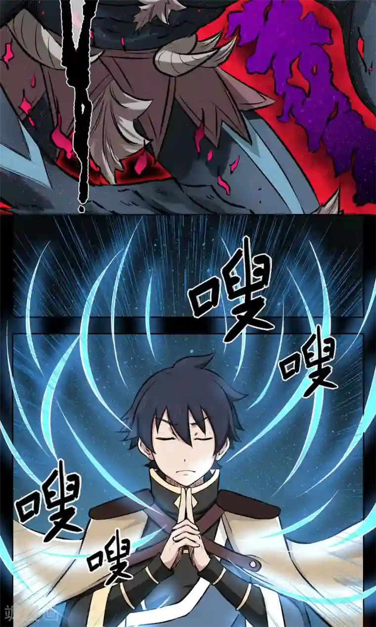 天禁降妖录第3话 小哥哥请跟我一起双修！