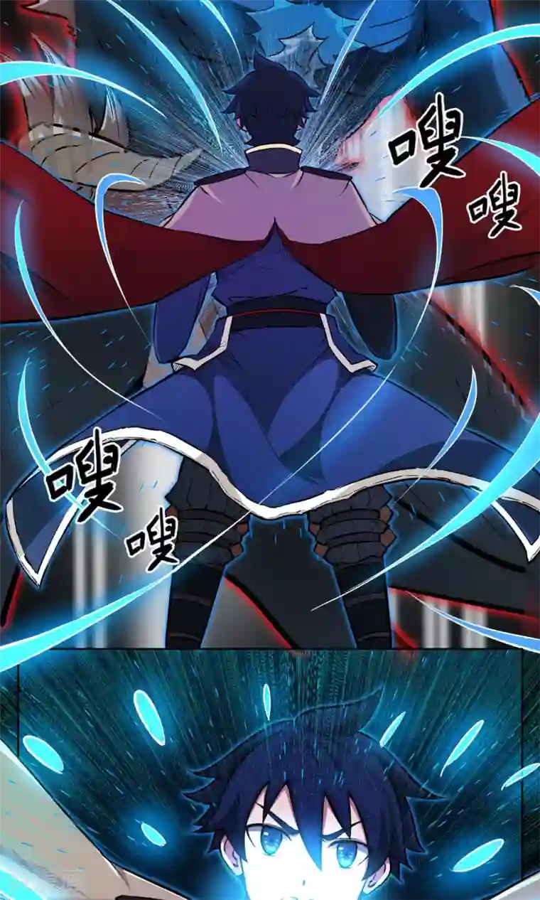 天禁降妖录第3话 小哥哥请跟我一起双修！