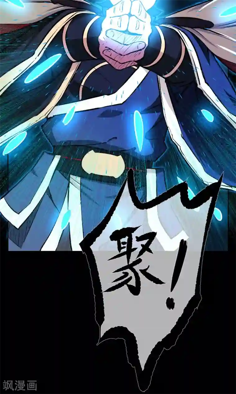 天禁降妖录第3话 小哥哥请跟我一起双修！