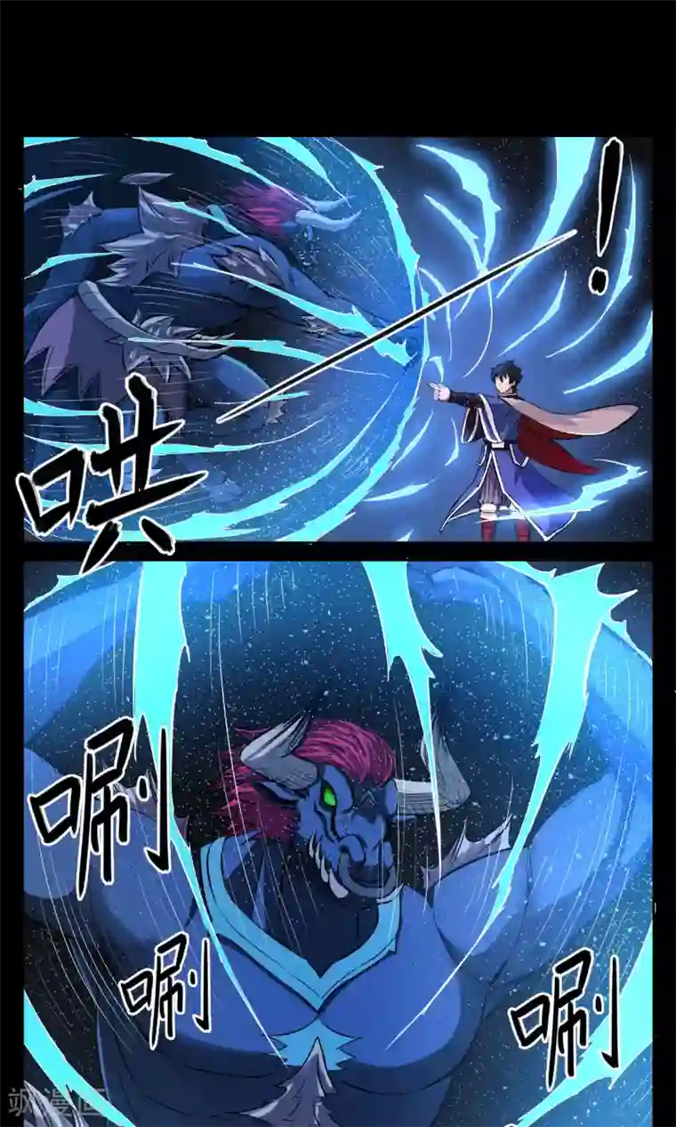 天禁降妖录第3话 小哥哥请跟我一起双修！