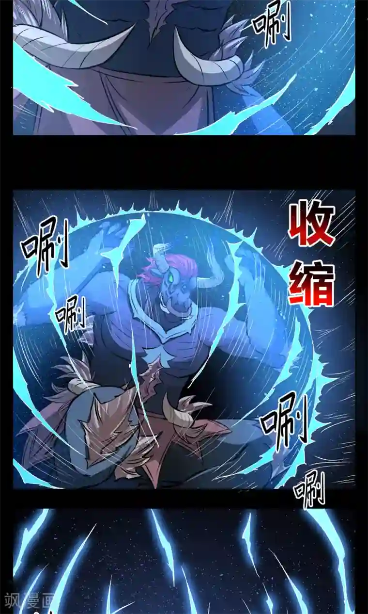 天禁降妖录第3话 小哥哥请跟我一起双修！