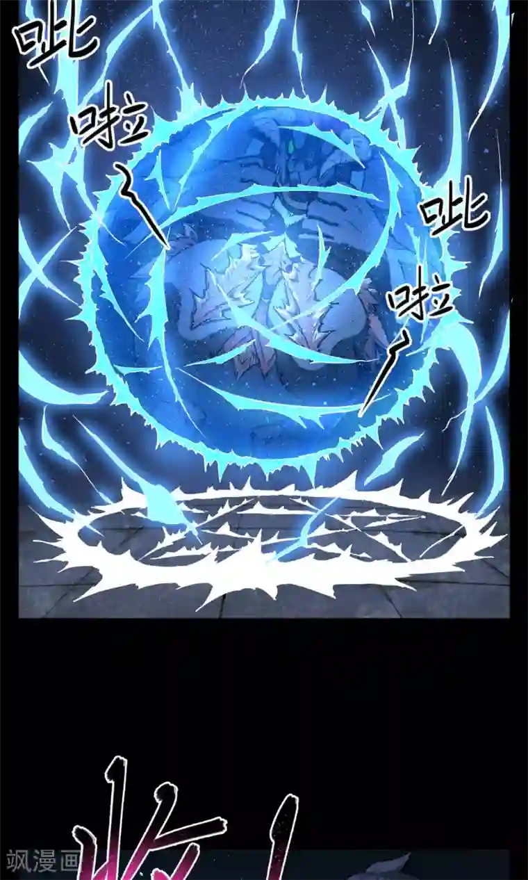 天禁降妖录第3话 小哥哥请跟我一起双修！