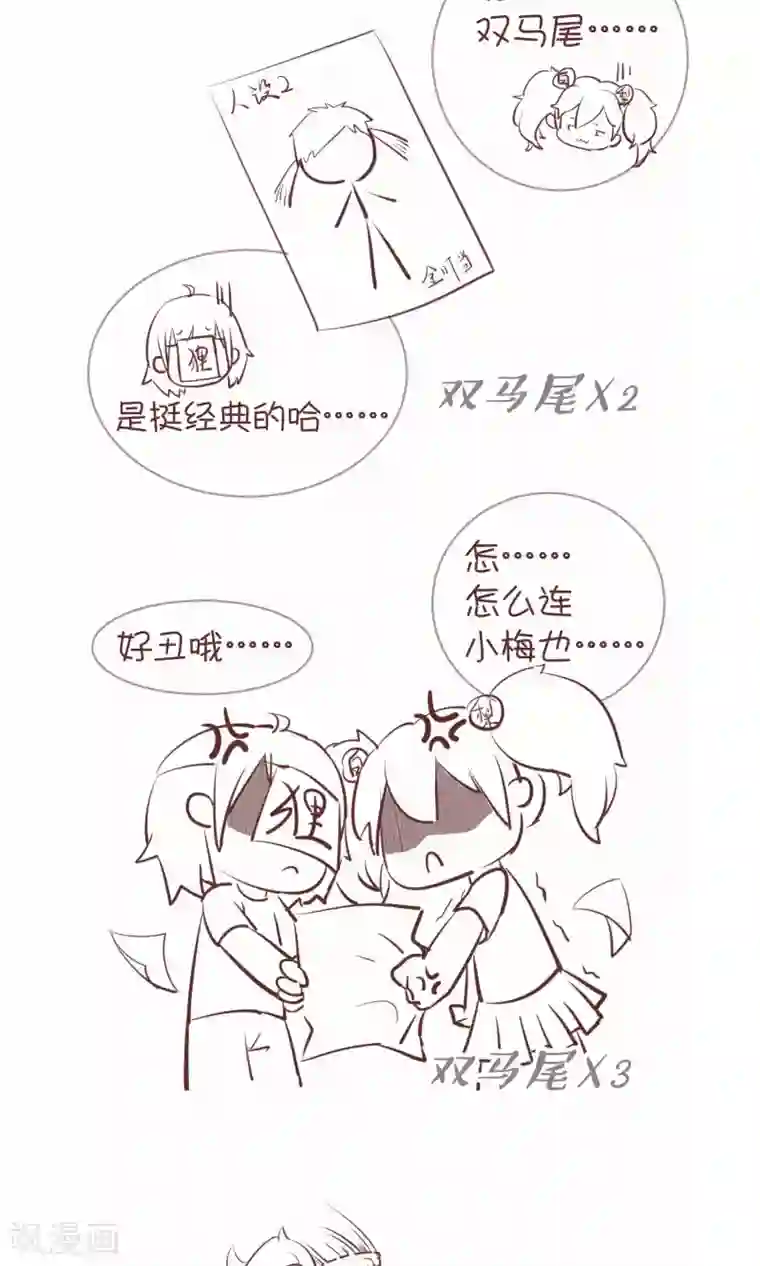 天禁降妖录第3话 小哥哥请跟我一起双修！