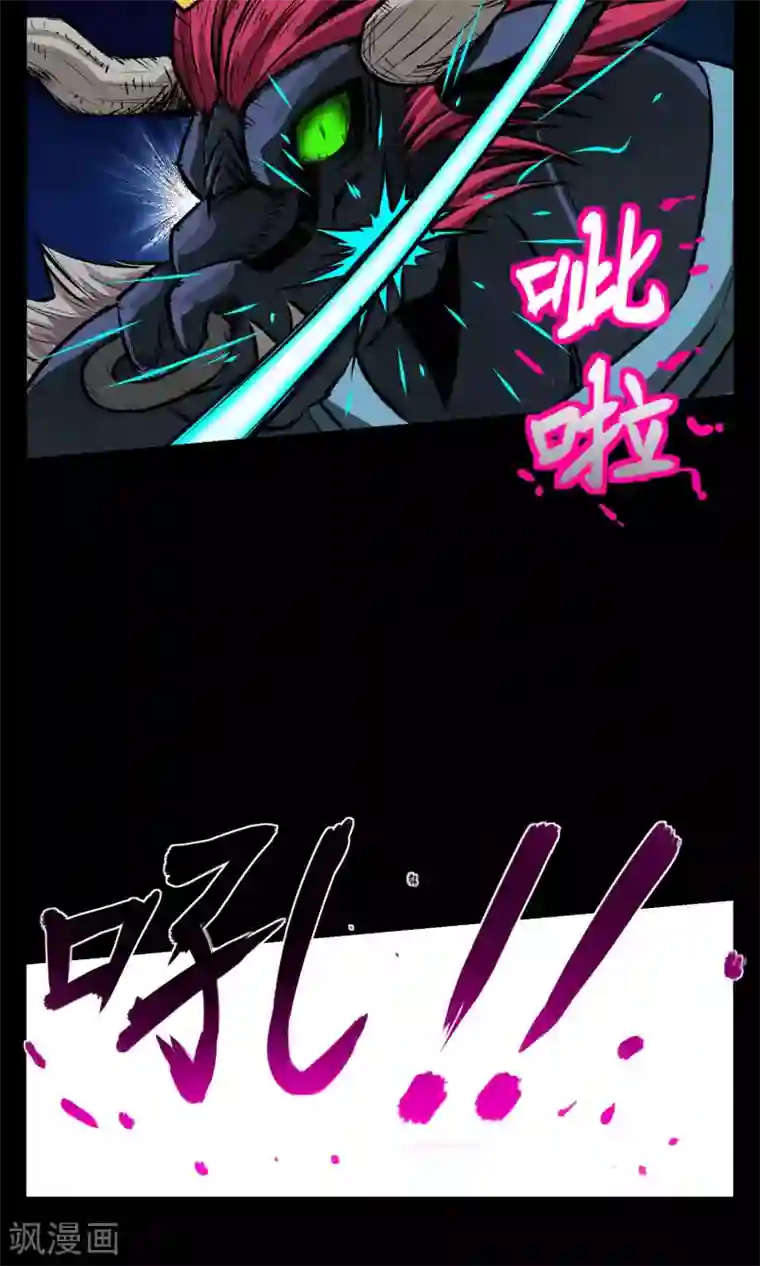 天禁降妖录第3话 小哥哥请跟我一起双修！
