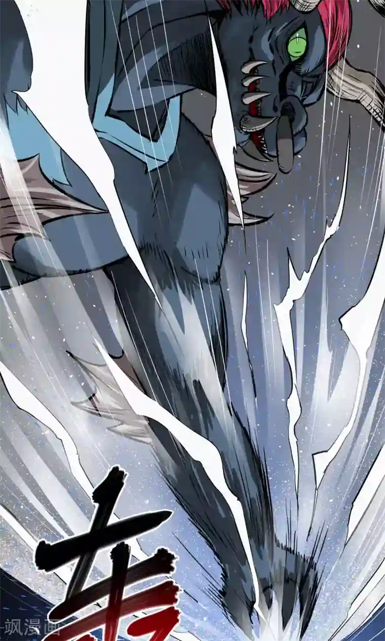 天禁降妖录第3话 小哥哥请跟我一起双修！