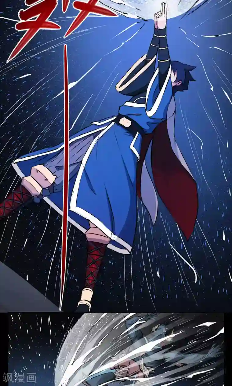 天禁降妖录第3话 小哥哥请跟我一起双修！