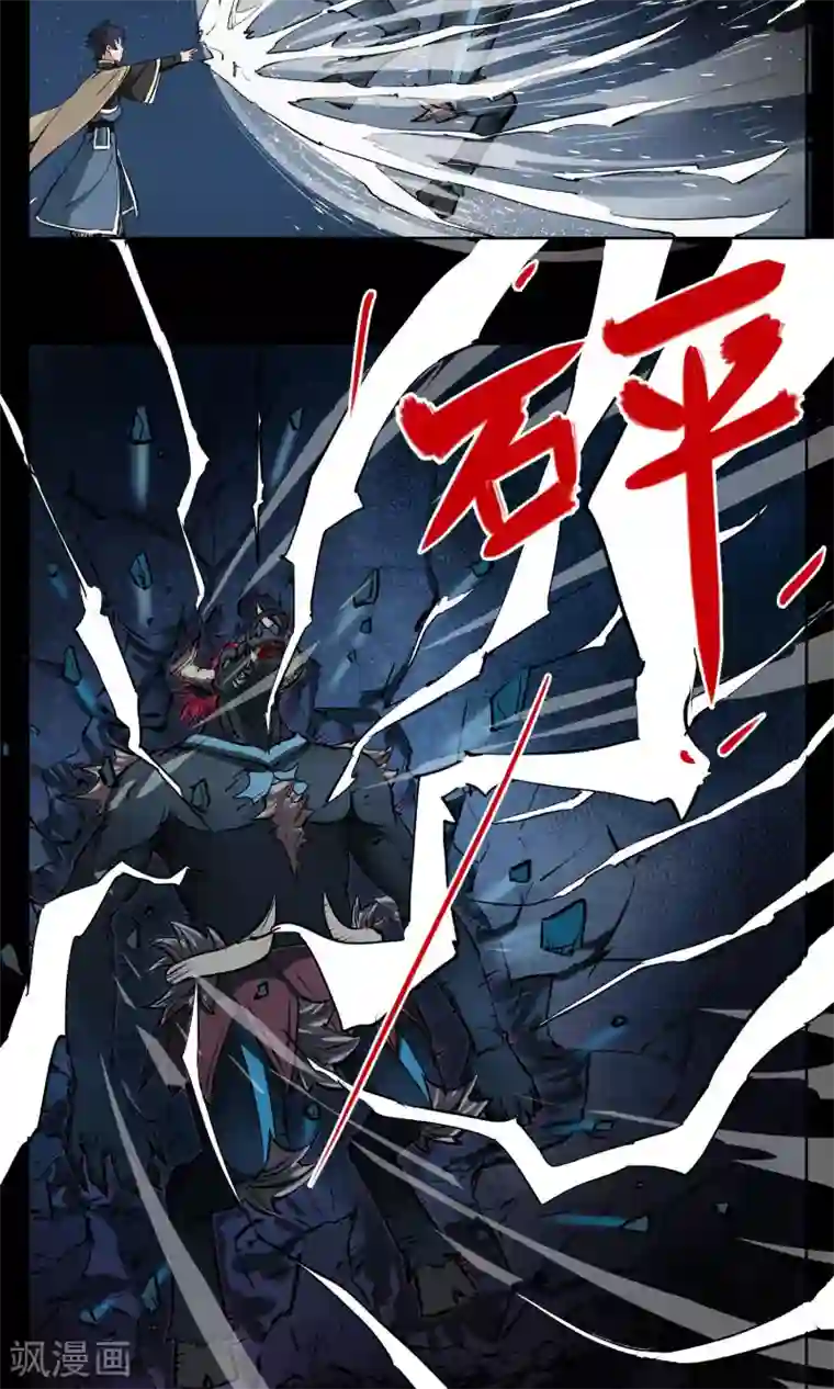 天禁降妖录第3话 小哥哥请跟我一起双修！