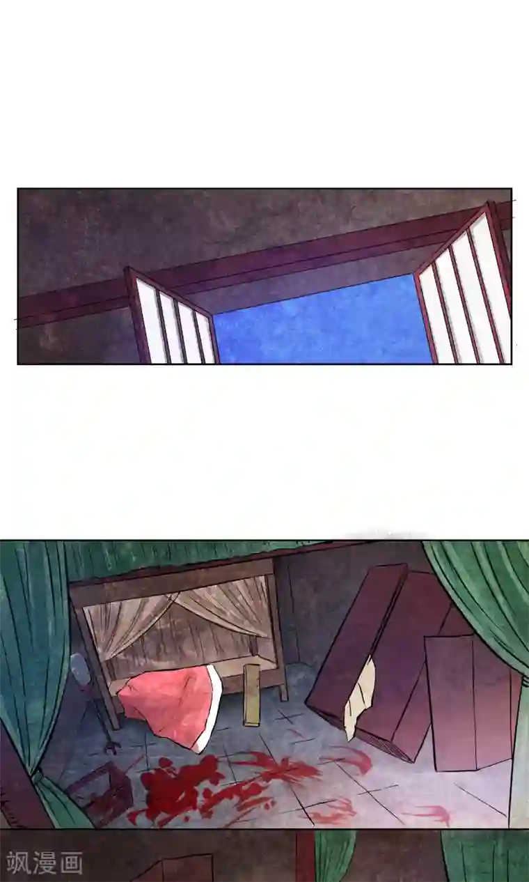 天禁降妖录第5话 是我大显身手的时候了