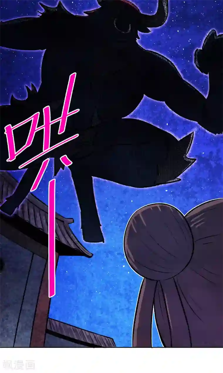 天禁降妖录第5话 是我大显身手的时候了