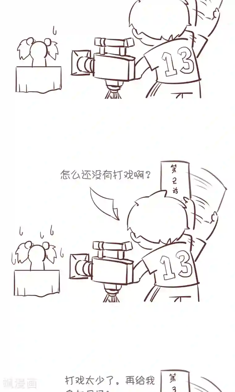 天禁降妖录第5话 是我大显身手的时候了