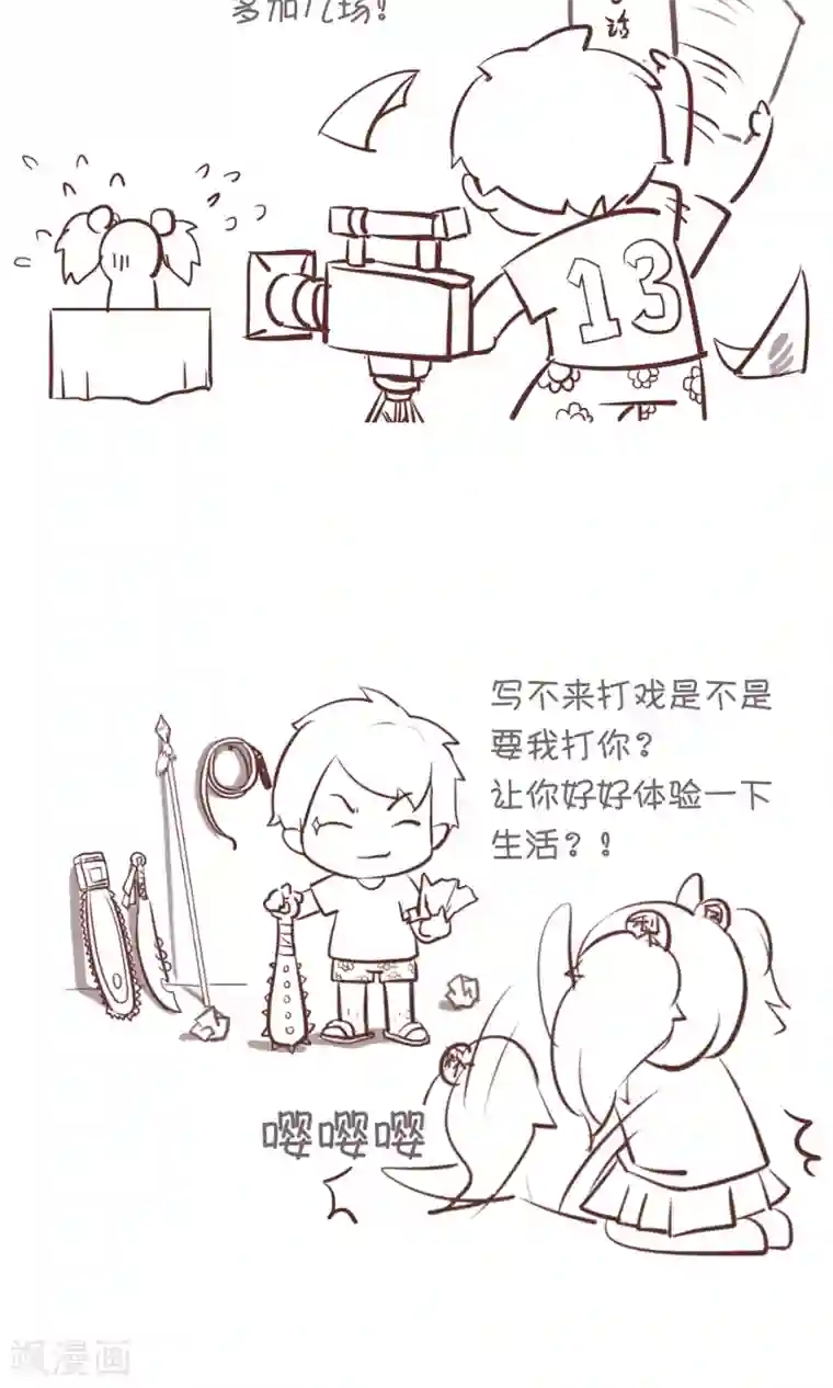 天禁降妖录第5话 是我大显身手的时候了