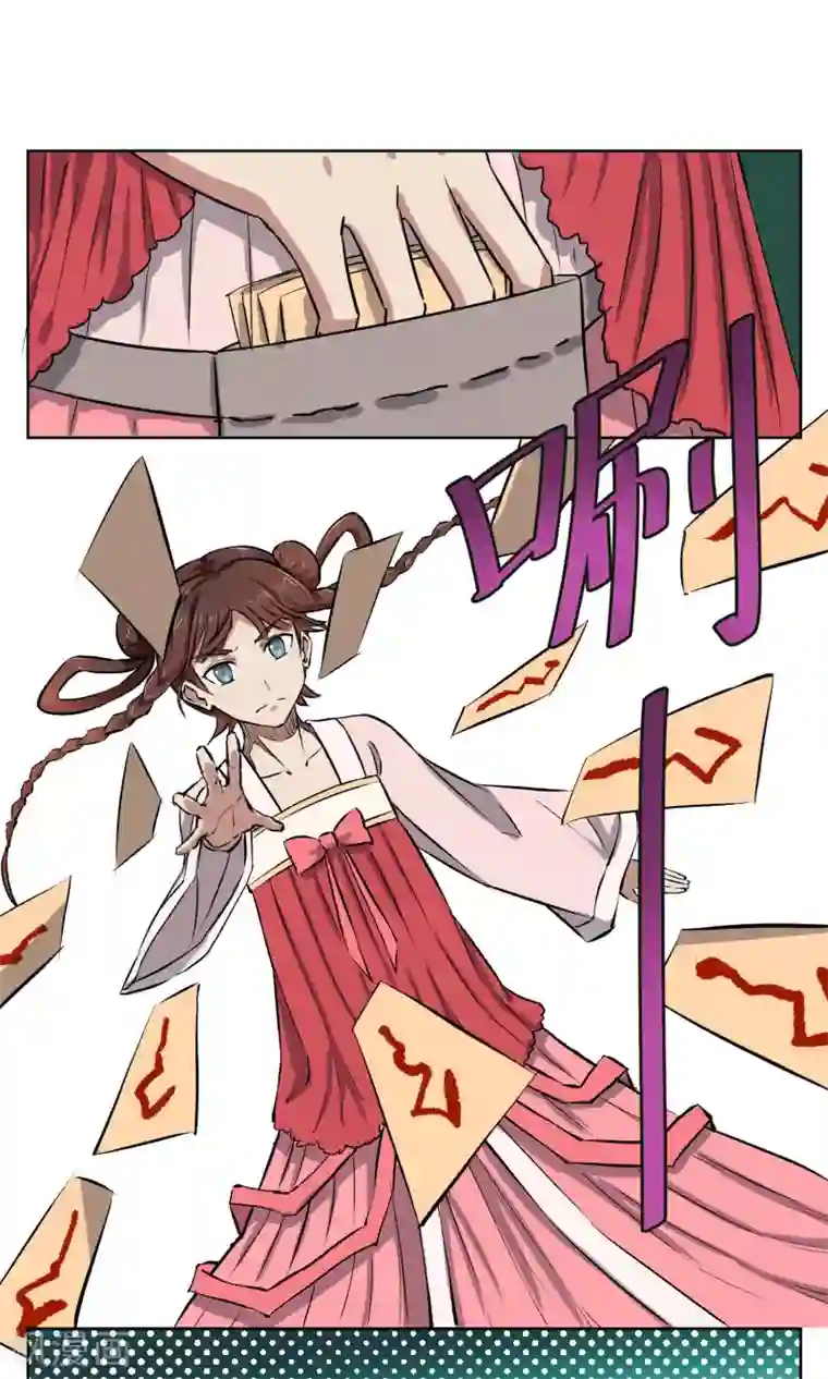 天禁降妖录第6话 可恶的妖怪，不准笑！