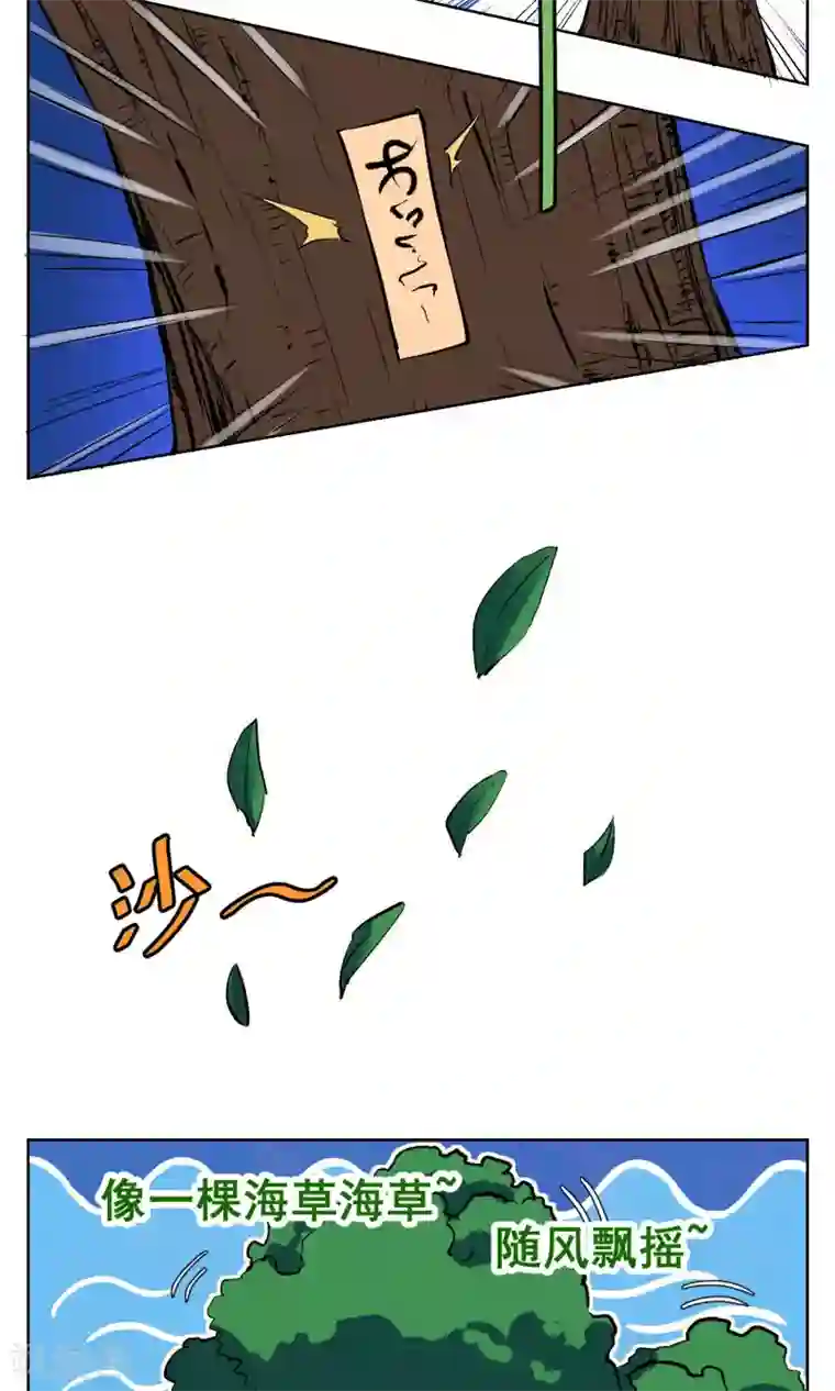 天禁降妖录第6话 可恶的妖怪，不准笑！