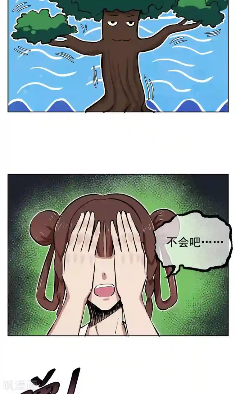 天禁降妖录第6话 可恶的妖怪，不准笑！