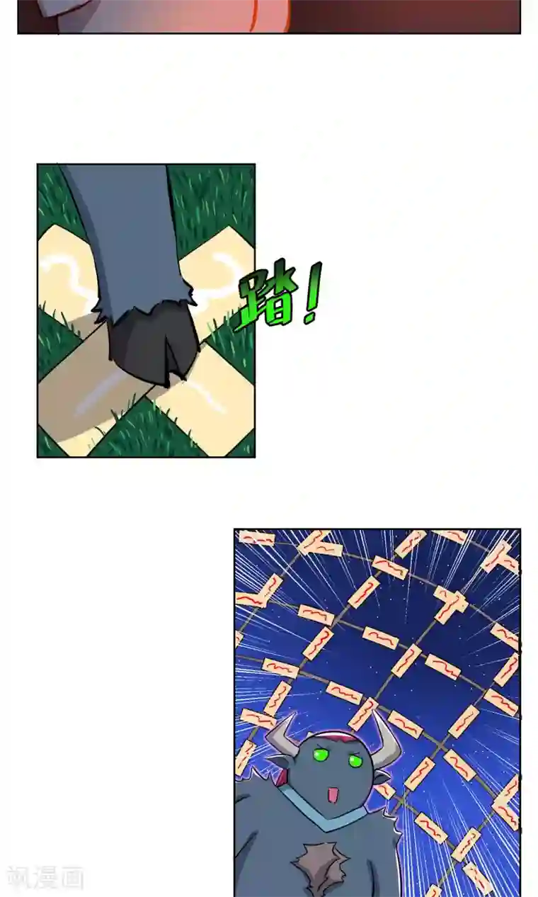 天禁降妖录第6话 可恶的妖怪，不准笑！