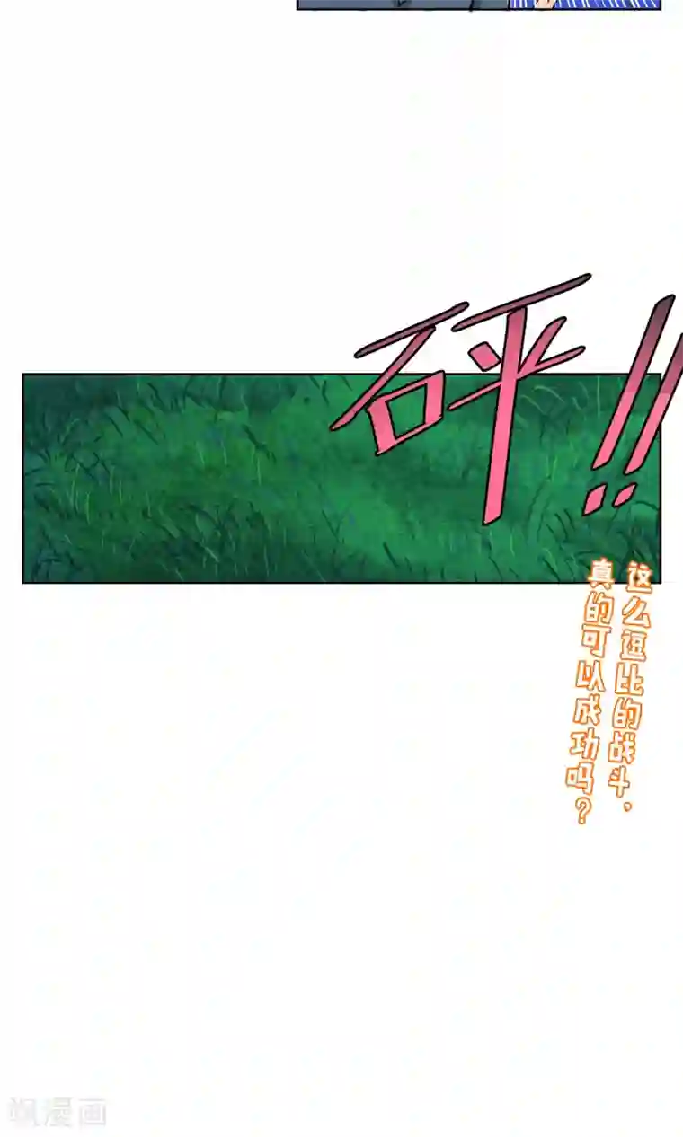 天禁降妖录第6话 可恶的妖怪，不准笑！