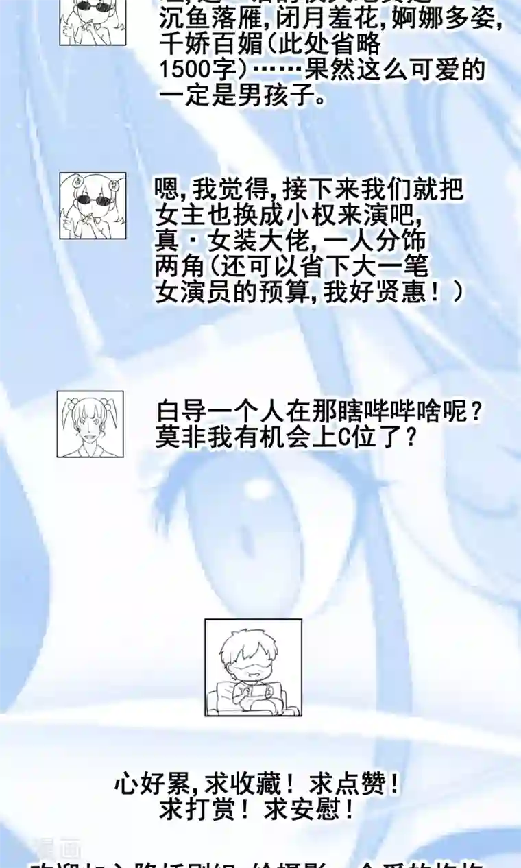 天禁降妖录第6话 可恶的妖怪，不准笑！