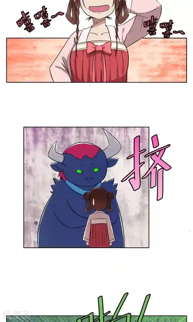 天禁降妖录第6话 可恶的妖怪，不准笑！