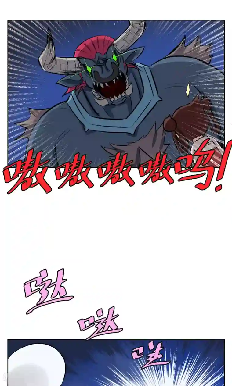 天禁降妖录第6话 可恶的妖怪，不准笑！