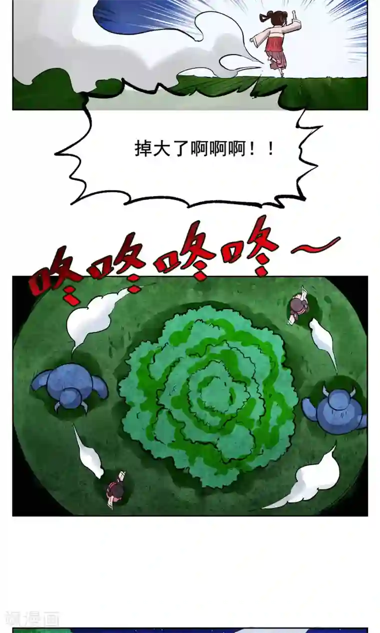 天禁降妖录第6话 可恶的妖怪，不准笑！