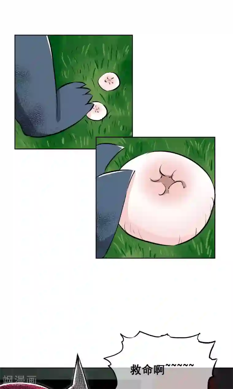 天禁降妖录第7话 这味道，竟该死的甜美！