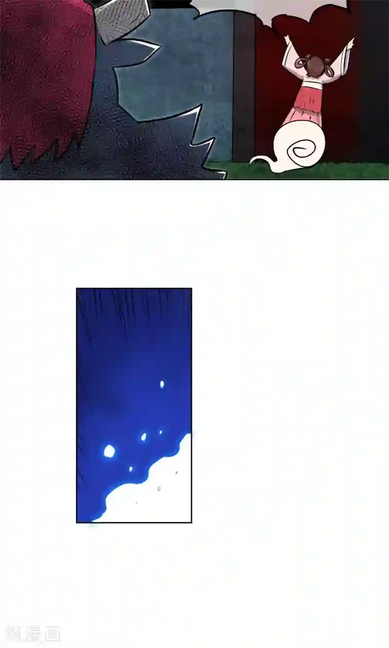 天禁降妖录第7话 这味道，竟该死的甜美！