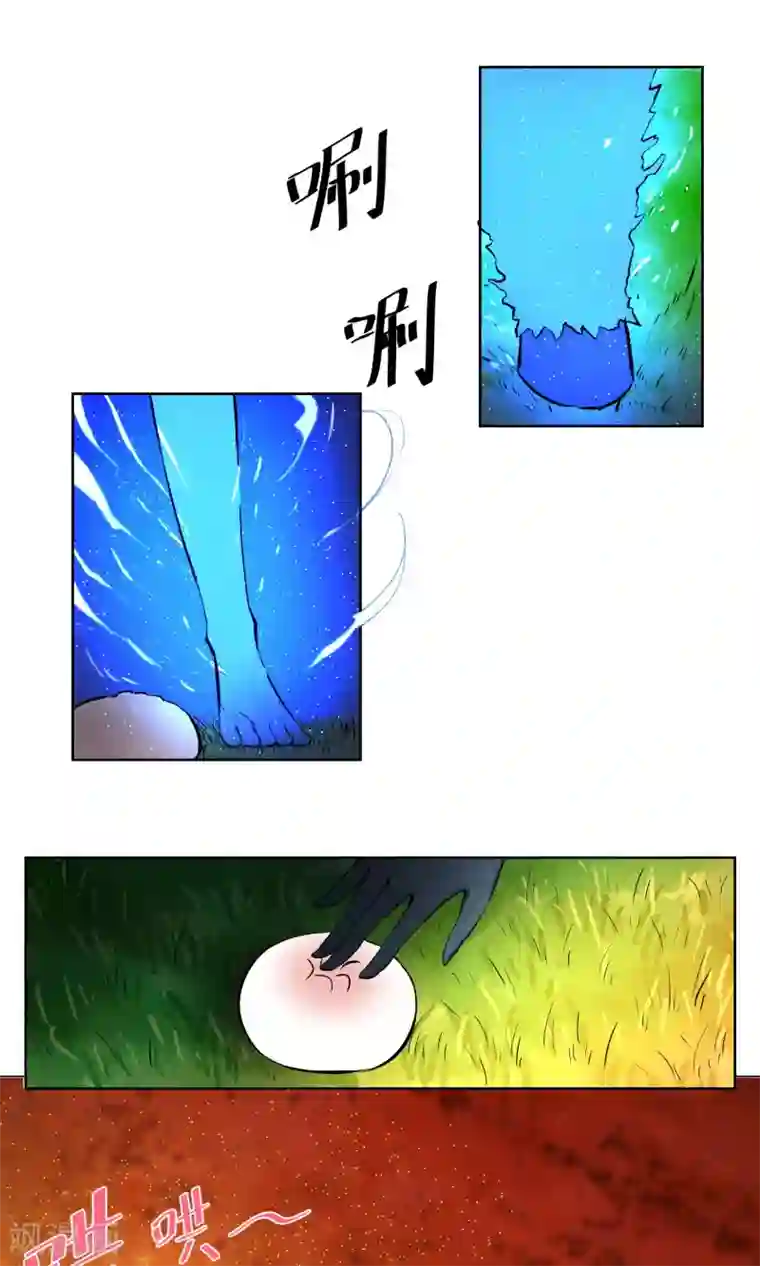 天禁降妖录第7话 这味道，竟该死的甜美！