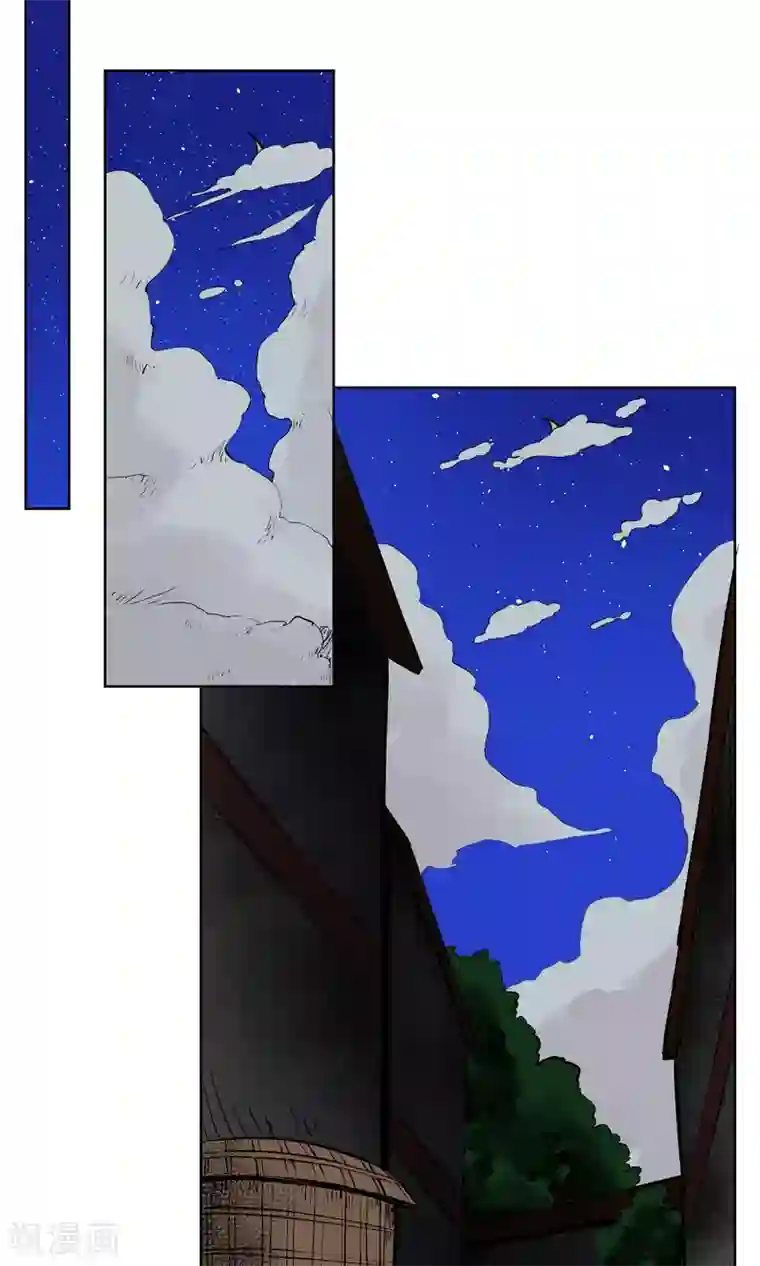 天禁降妖录第7话 这味道，竟该死的甜美！