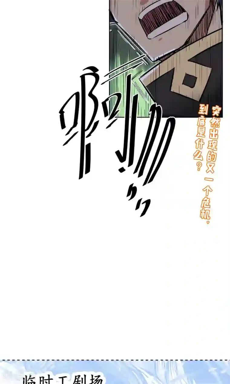 天禁降妖录第8话 不要摆出那种表情啦~