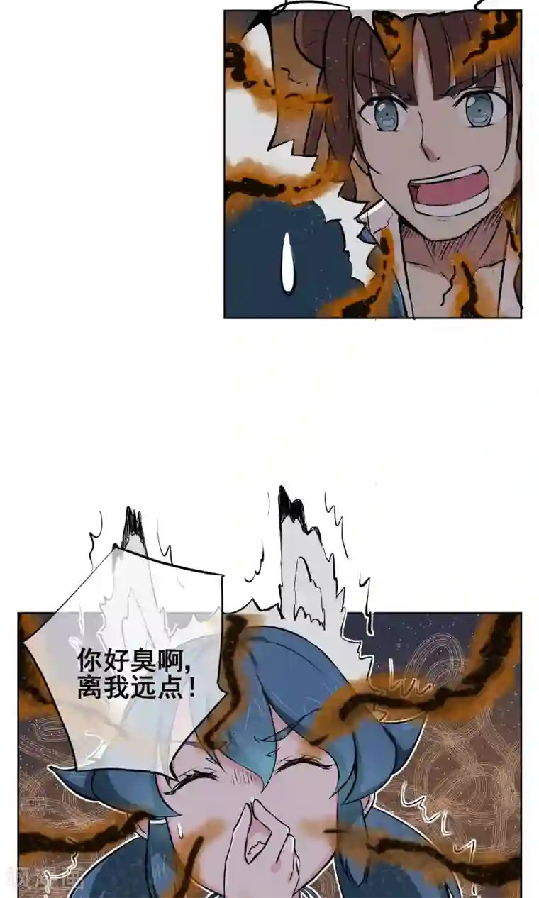 天禁降妖录第8话 不要摆出那种表情啦~