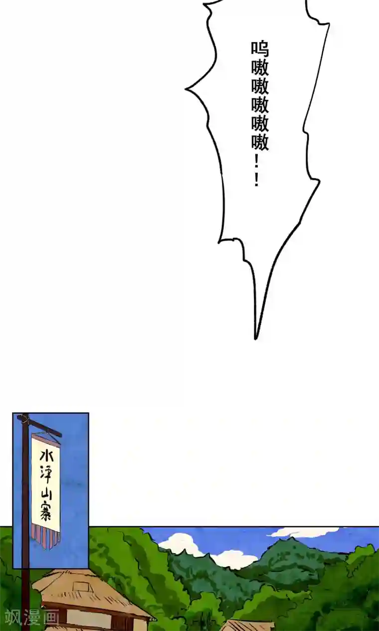 天禁降妖录第9话 意外的剧情发展？！