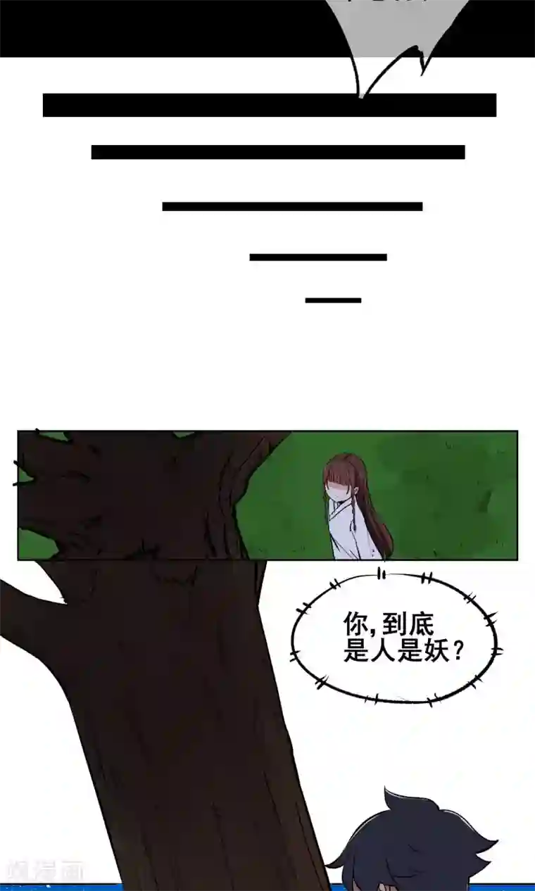 天禁降妖录第9话 意外的剧情发展？！