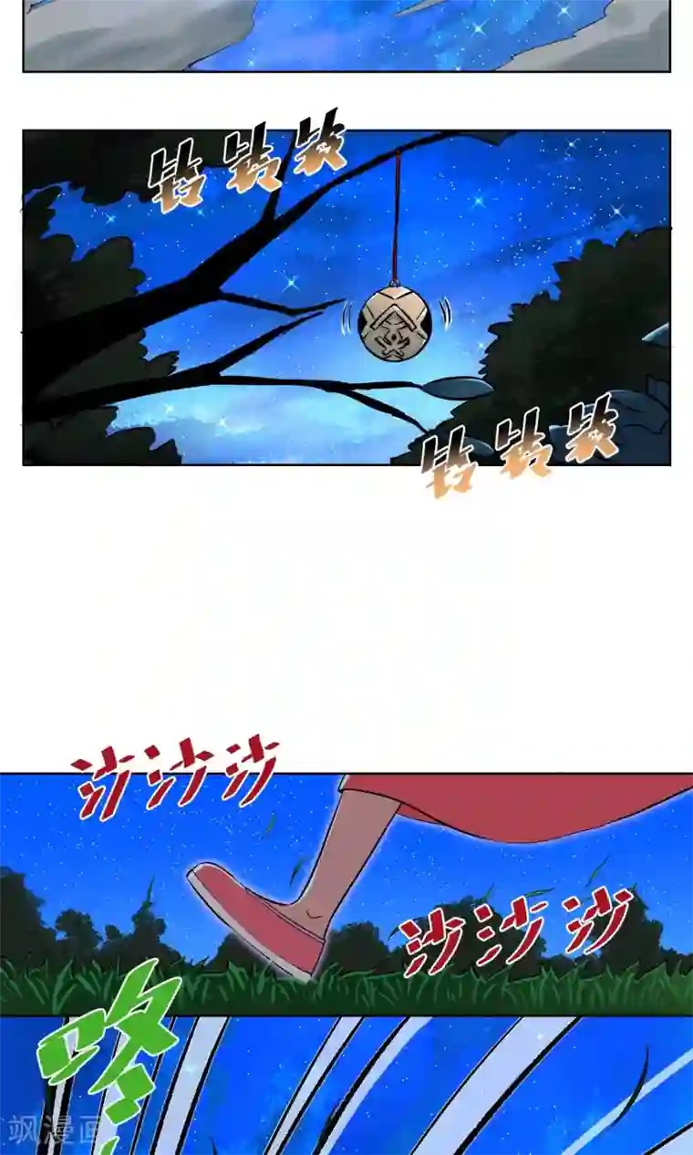 天禁降妖录第10话 热血的少年