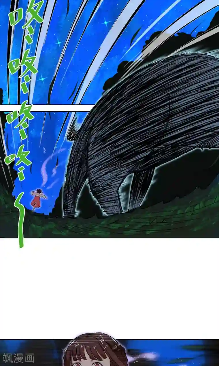 天禁降妖录第10话 热血的少年