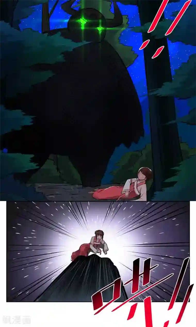 天禁降妖录第10话 热血的少年